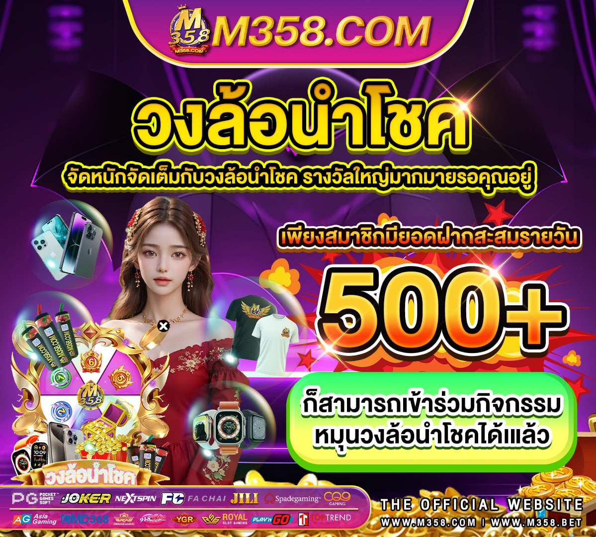 gclub ฟรี 500 kbps